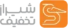 وبلاگ شیراز تخفیف