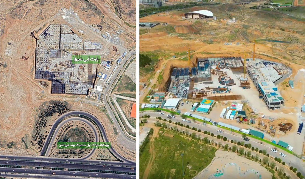 پارک آبی شیراز حسینی الهاشمی