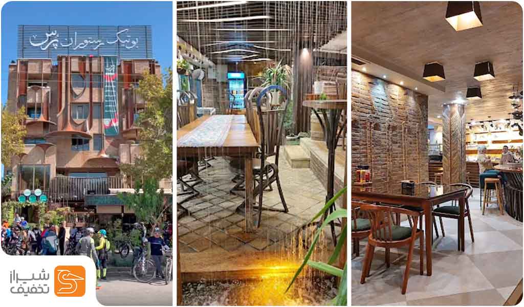 سالاد سزار مرغ در پرس شیراز | سالاد بار در شیراز