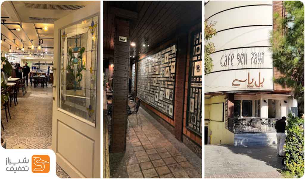 سالاد وسترن کیوب در بل پاسی شیراز