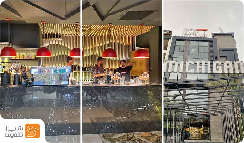 سالاد بروسکتا پومودور در رستوران میشیگان شیراز | سالاد بار در شیراز