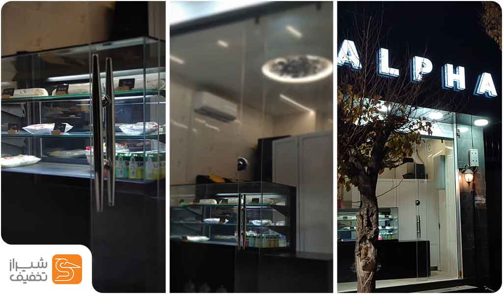 سالاد های رژیمی سالاد بار آلفا در شیراز | سالاد بار در شیراز