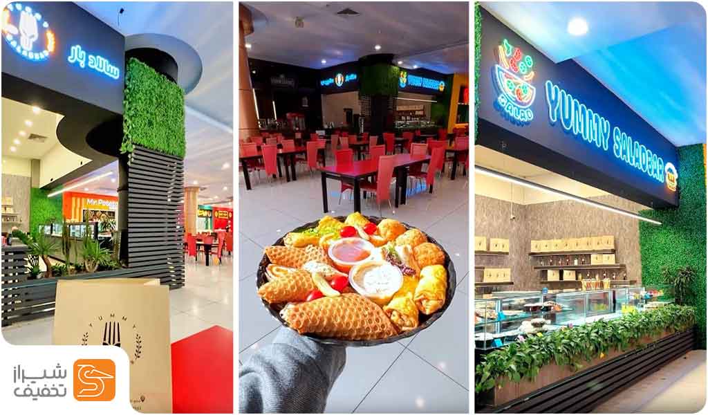 سالاد یونانی در سالاد بار یامی شیراز