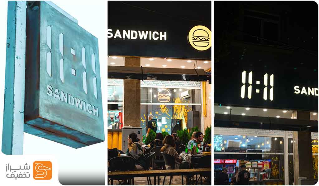 سالادهمراه با استیک در 11.11 شیراز | سالاد بار در شیراز