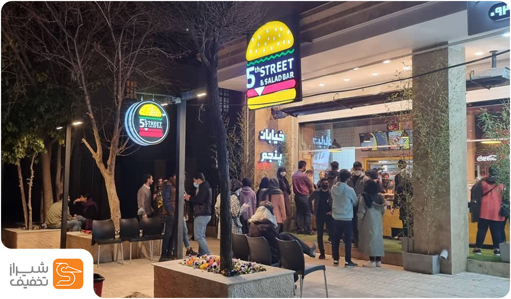 سالاد کدو ژاپنی در خیابان پنجم شیراز | سالاد بار در شیراز