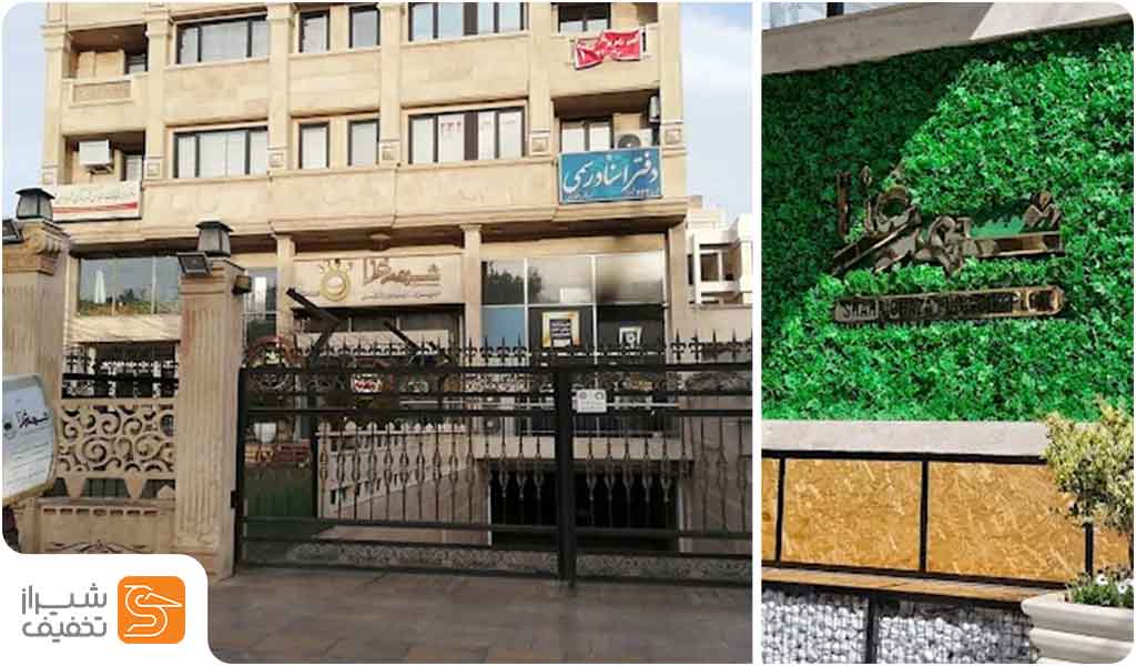 سالاد لبنانی شهر غذا در شیراز