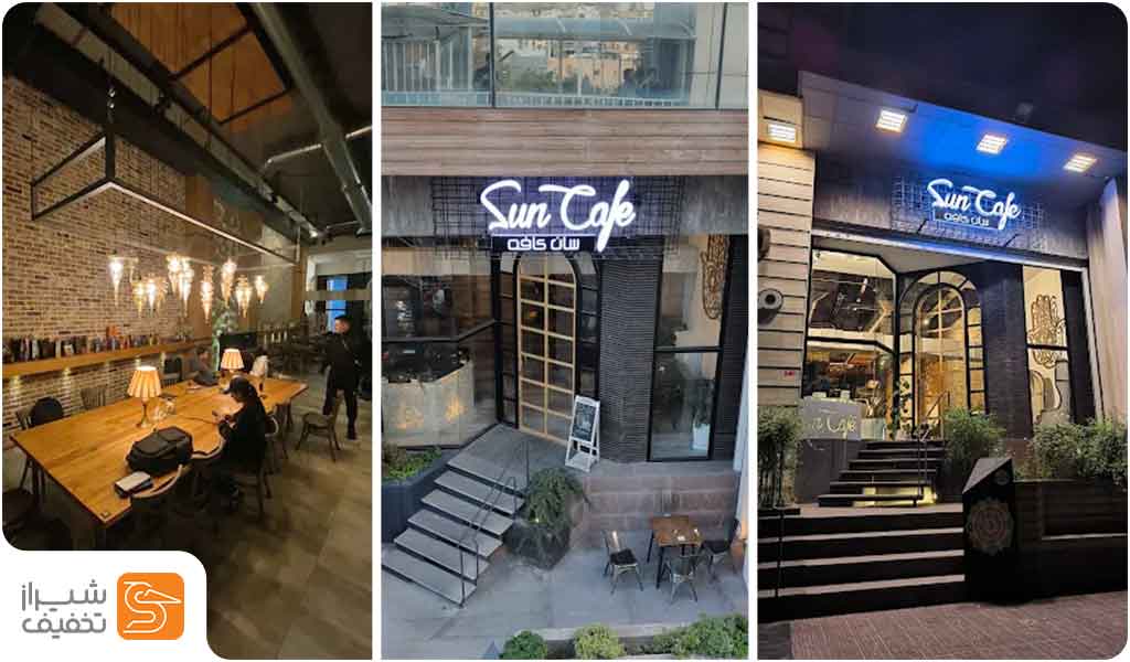 سالاد روکولا در سان کافه شیراز