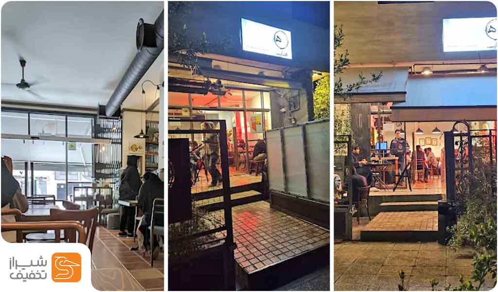 سالاد بشقاب سبزیجات در کافه هدایت شیراز