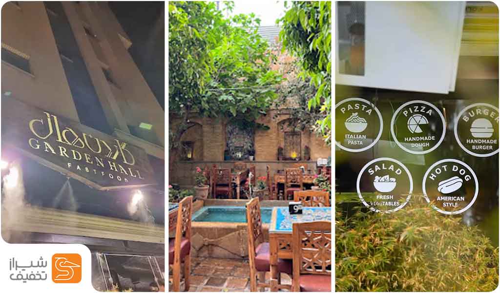 سالاد زرشک و گردو در گاردن هال شیراز