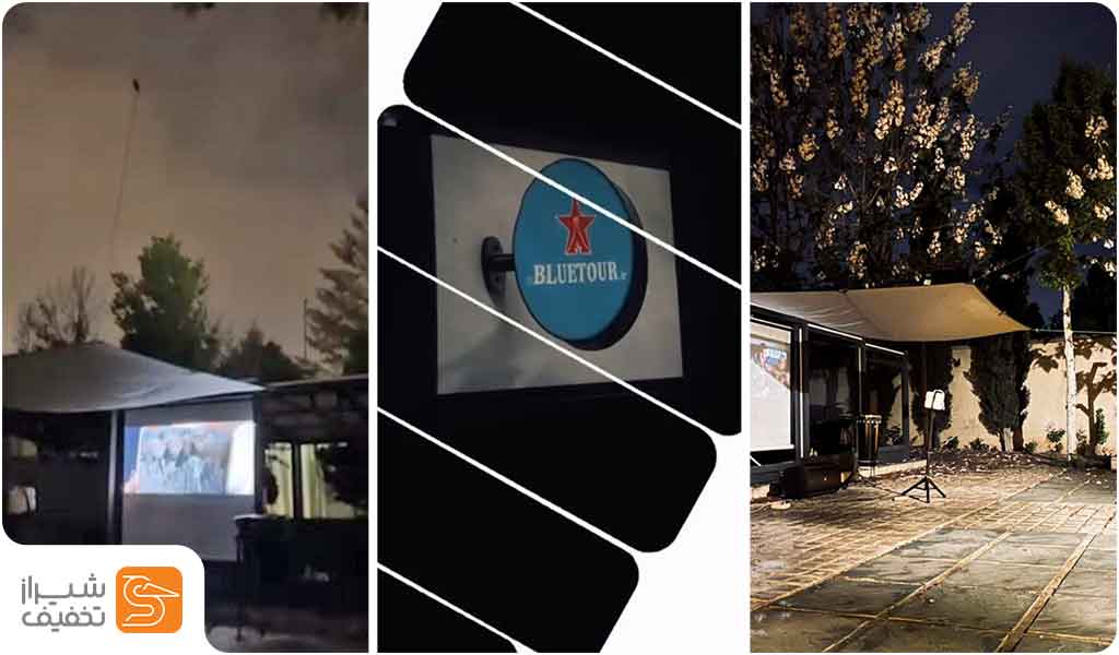 سینما کمپ های شیراز