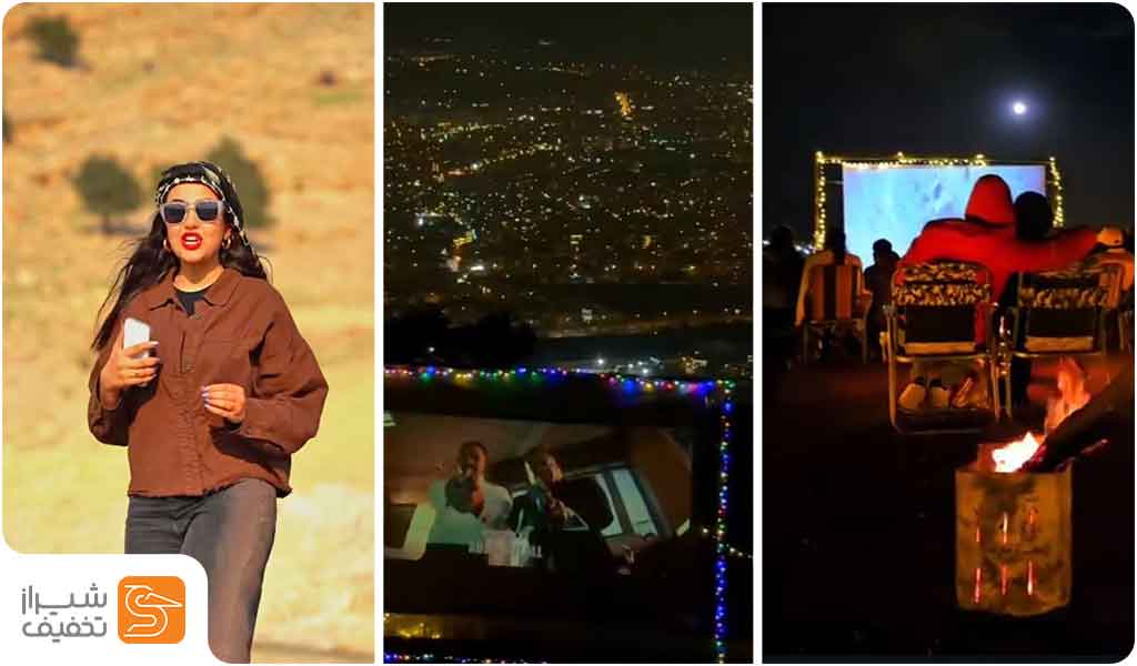 سینما کمپ های شیراز