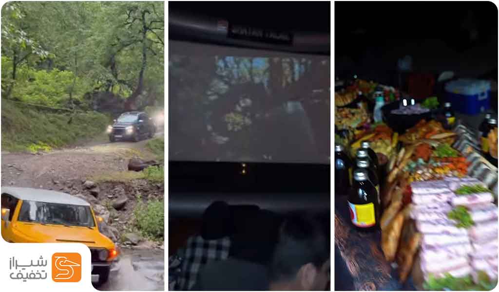 سینما کمپ های شیراز