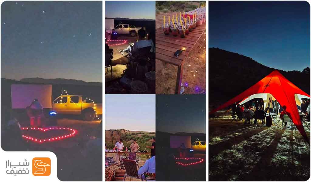 سینما کمپ های شیراز