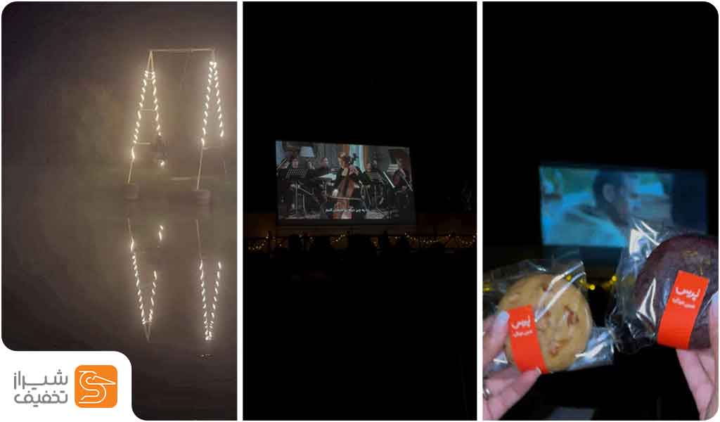 سینما کمپ های شیراز