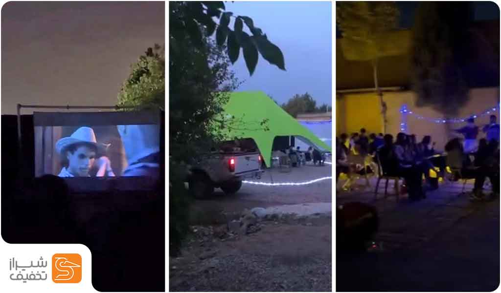 سینما کمپ های شیراز