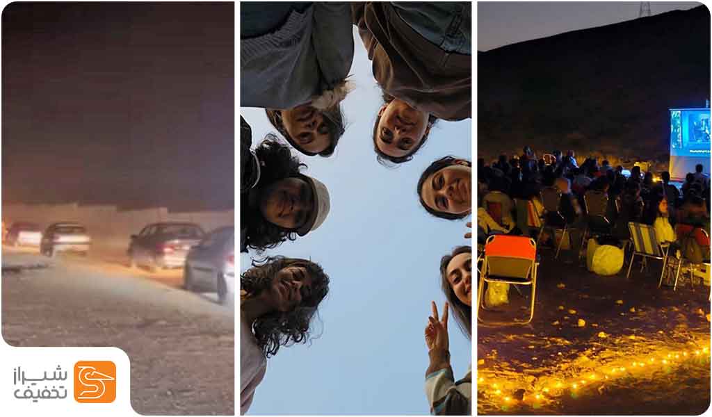 سینما کمپ های شیراز