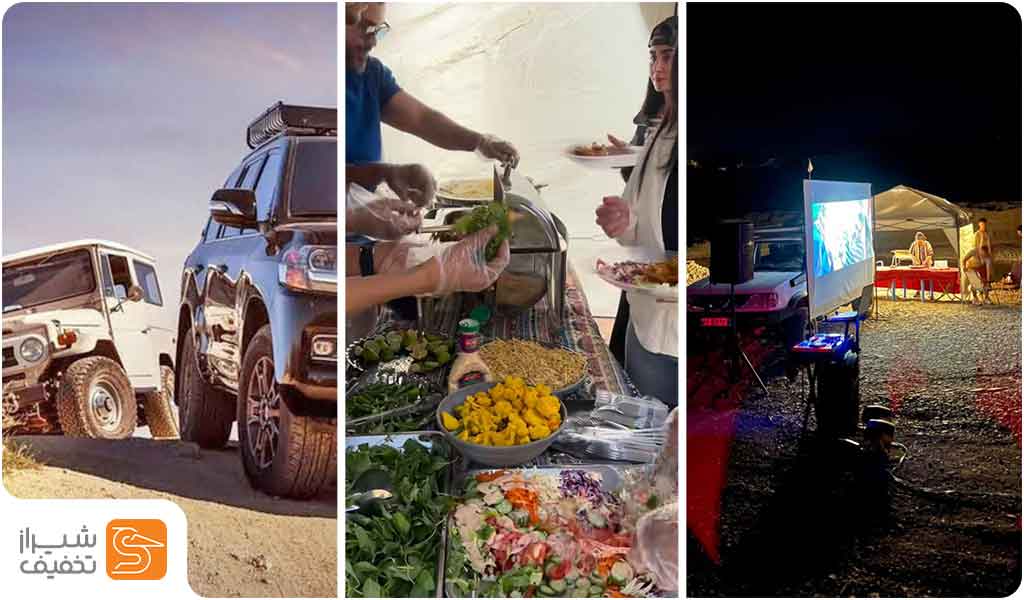 سینما کمپ های شیراز