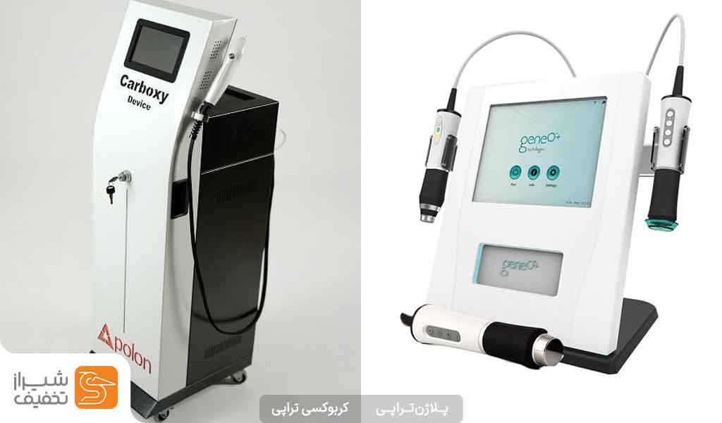 تفاوت های کربوکسی تراپی و پلاژن تراپی در شیراز