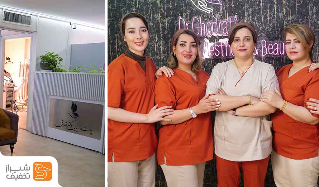 پلاژنتراپی کامل در مطب دکتر قدرتی شیراز