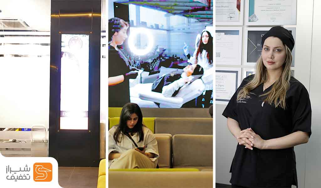 پلاژنتراپی کامل در مطب دکتر متقی شیراز