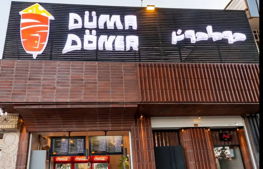 دوما دونر شیراز