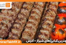 کبابی در شیراز