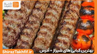 کبابی در شیراز
