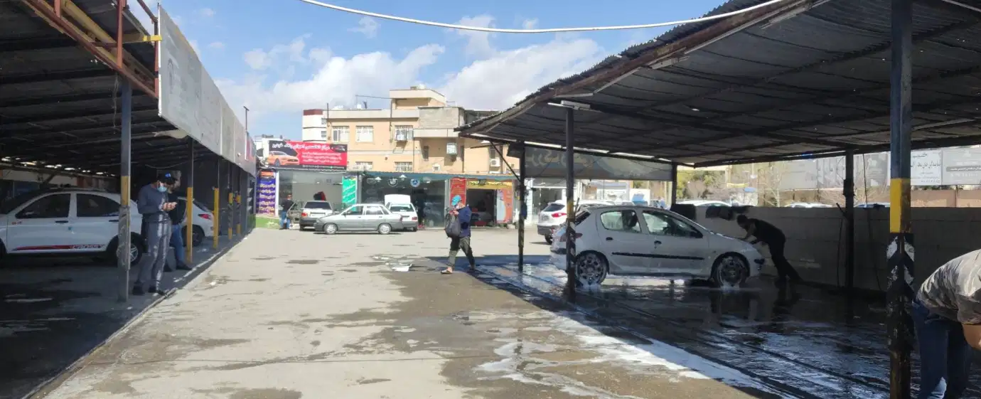 کارواش زرهی در شیراز